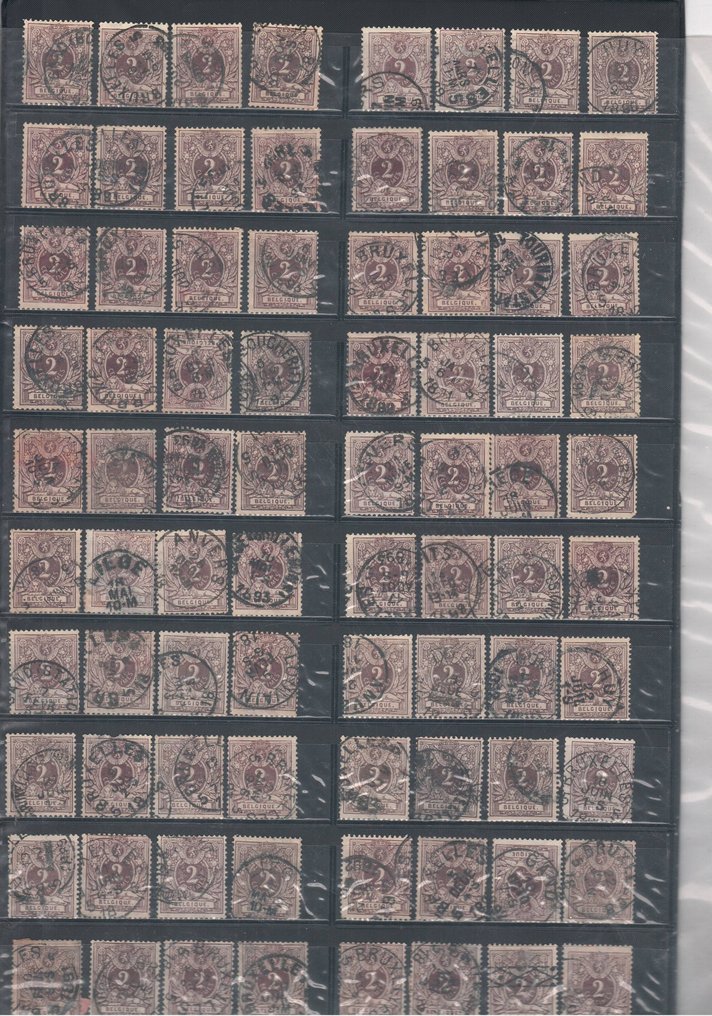 比利时  - 印章研究，通常以中心到清晰易读的印章为主。 - Tussen OBP 42 & 58 #1.0