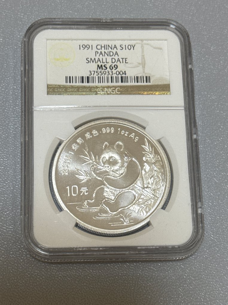 China. 10 Yuan 1991 Panda MS69 graded by NGC #2.1