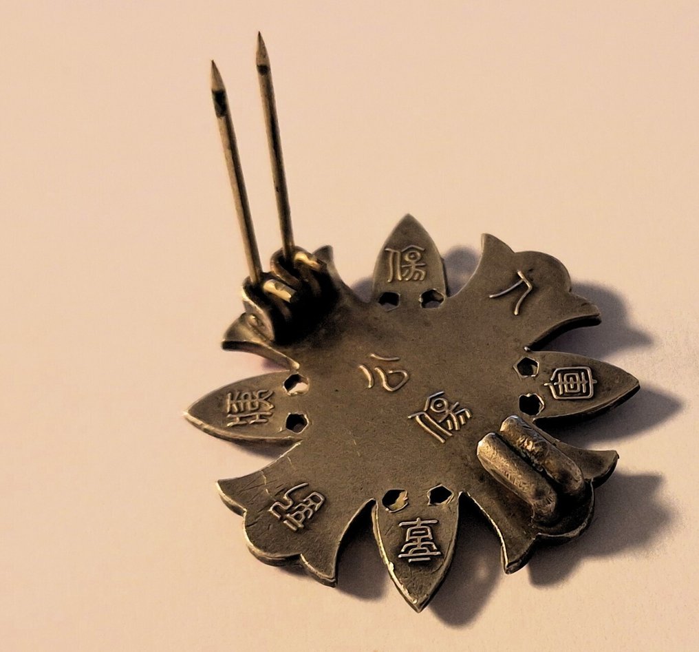 日本 - 陆军/步兵 - 奖章 - Wounded silver and gold  badge Sen Sh, Shoigunsho #3.2