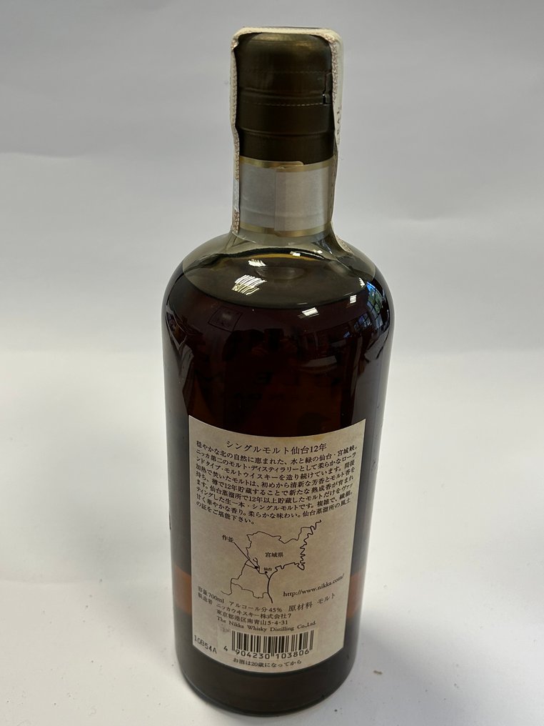 Yoichi 12yo + Sendai 12yo - Nikka  - b. late 1990s early 2000s - 700ml - 2 bottles #2.1