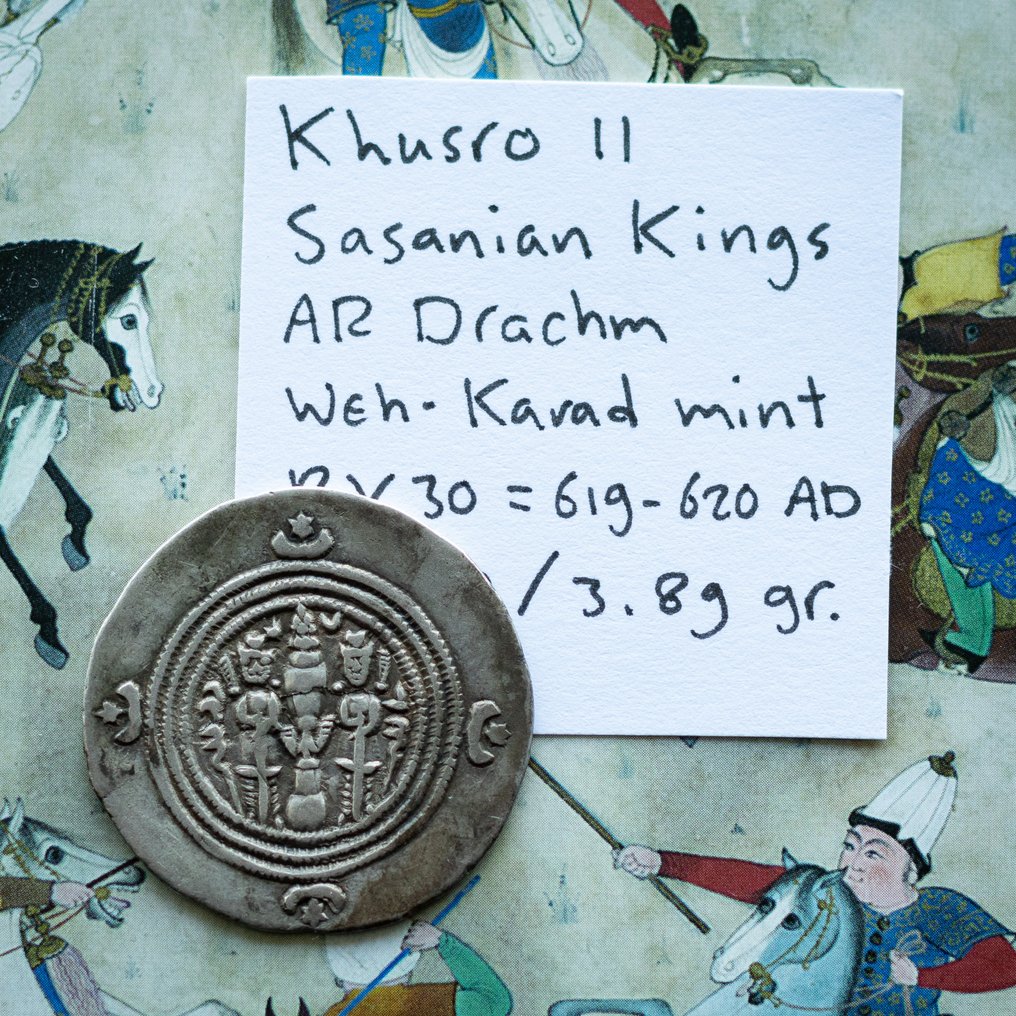 Królestwo Sasanidów. Chosrow II Parwiz (591-628 n.e.). Drachm WYH mint (Bez ceny minimalnej
) #4.3