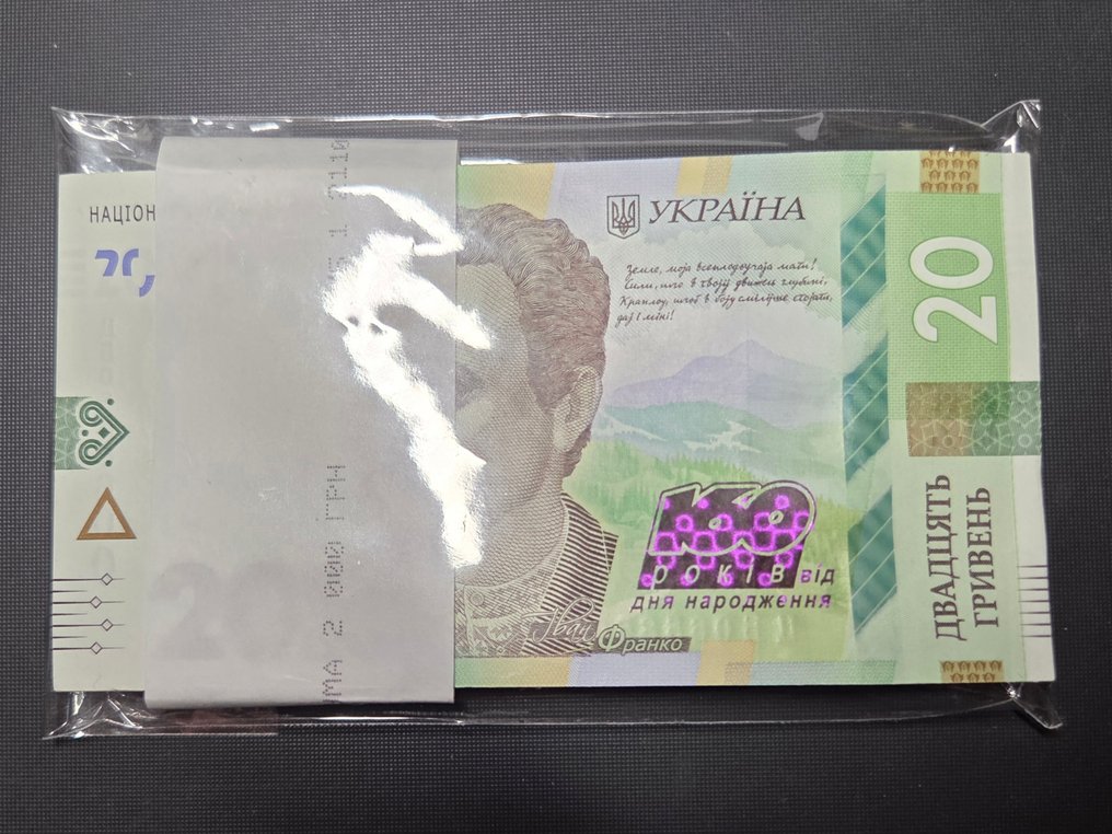 Ucrânia. - 50 x 20 Hryvnia - 2016 - consecutive Ivan Franko, 160 Years Anniversary - Pick  128  (Sem preço de reserva) #1.0