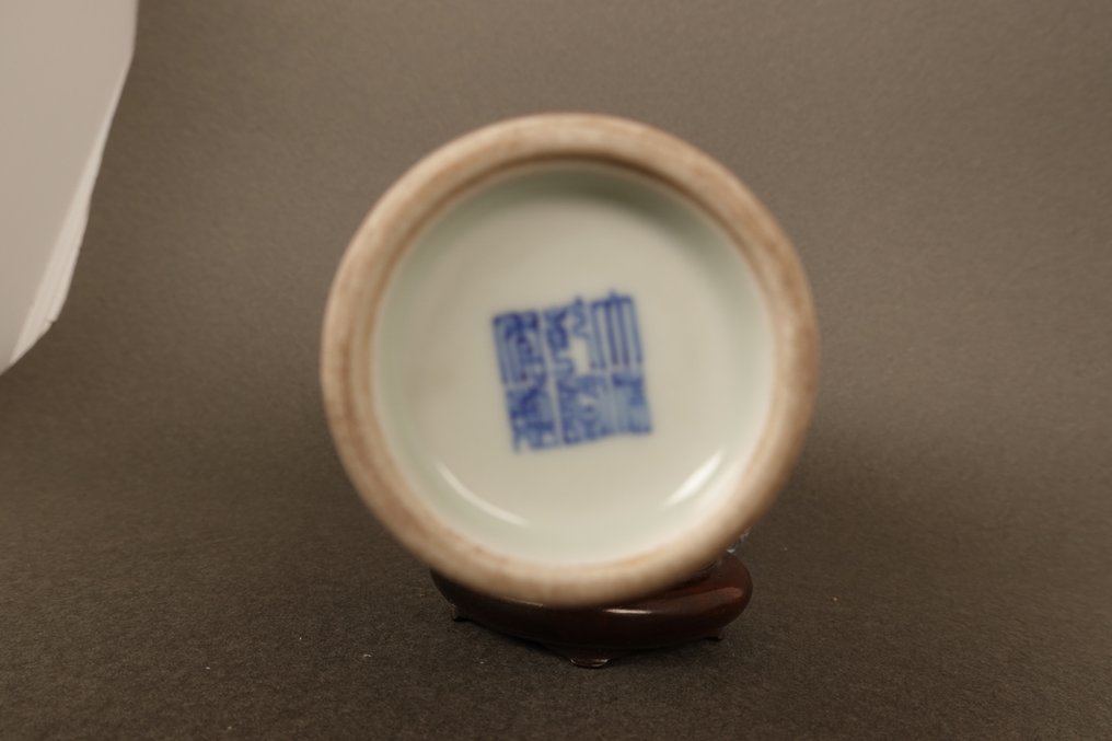 花瓶 - 瓷器 - 中國 - 铜红色，棕色边缘  (沒有保留價) #4.3