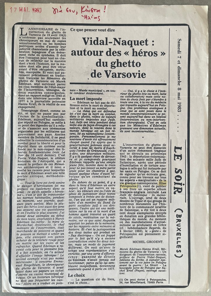 Signed, Ilias Petropoulos - Lot of 5 Items Hypokosmos & Shadow Theater + Ichneftis + Annotated Articles, Provenance: Kostas - 1980-1987 #1.0