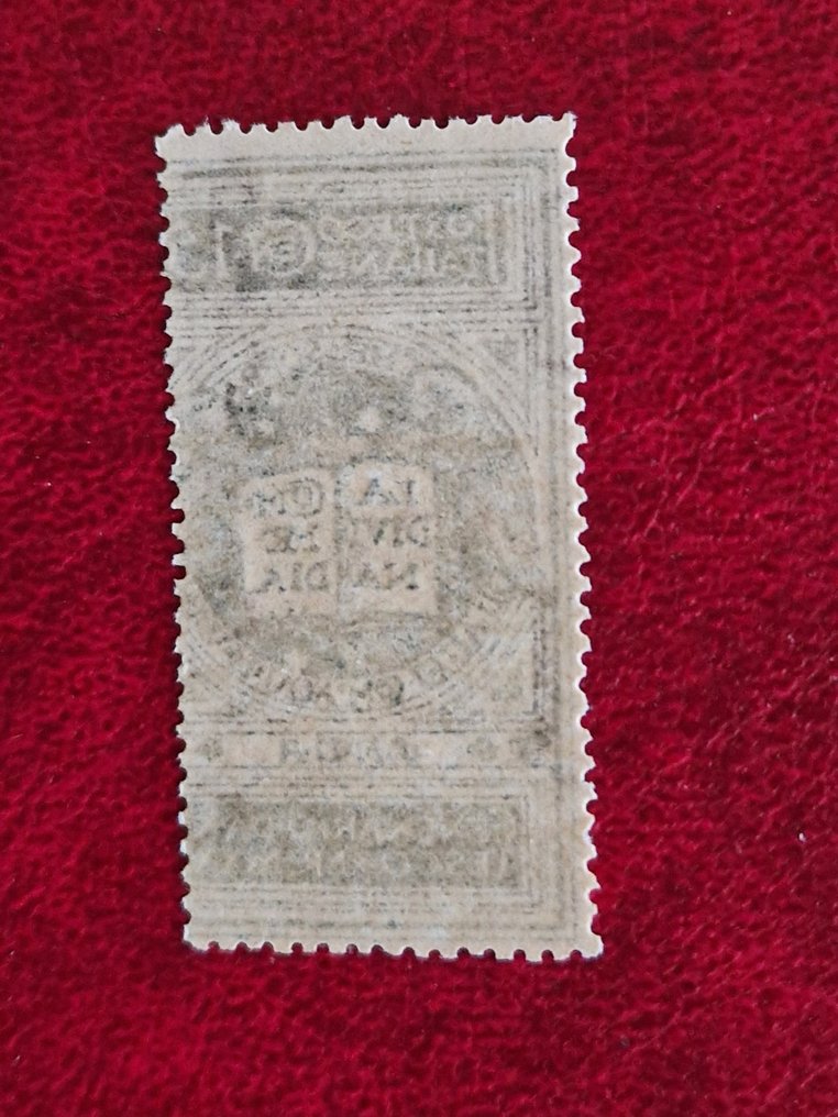 Italy Kingdom 1921 - Dante non issued 116Anh with a strongly shifted right dentellation to the left and 25. Sassone Cent. - Sassone 116Anh, 117ndc #2.1