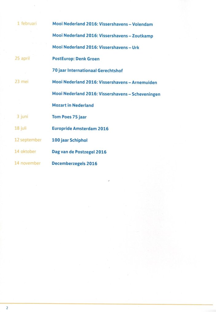 荷兰 2016/2017 - 荷兰2016年年套邮票册和2017年邮票 #1.0