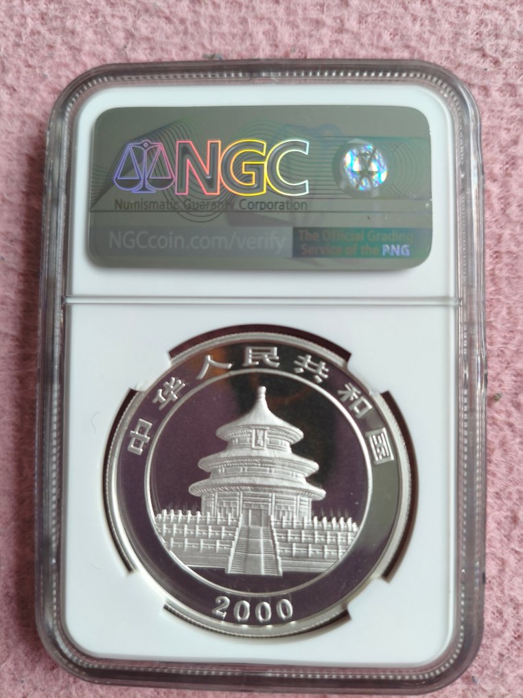 China. 10 Yuan 2000, Panda, mirrored ring #3.2