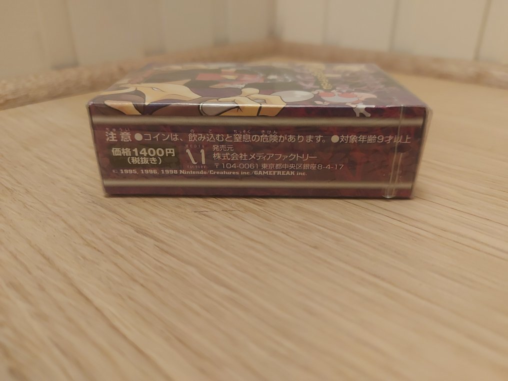 Pokémon - 1 Sealed box - WOTC #3.2