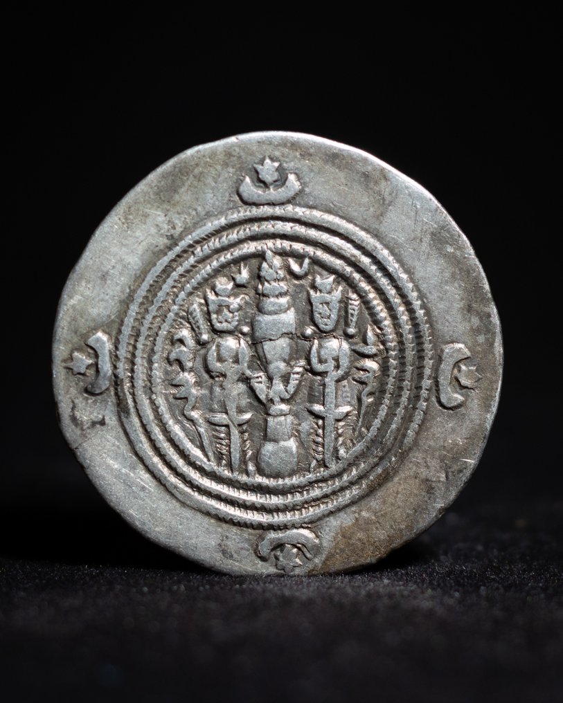 Królestwo Sasanidów. Chosrow II Parwiz (591-628 n.e.). Drachm WYH mint (Bez ceny minimalnej
) #1.0