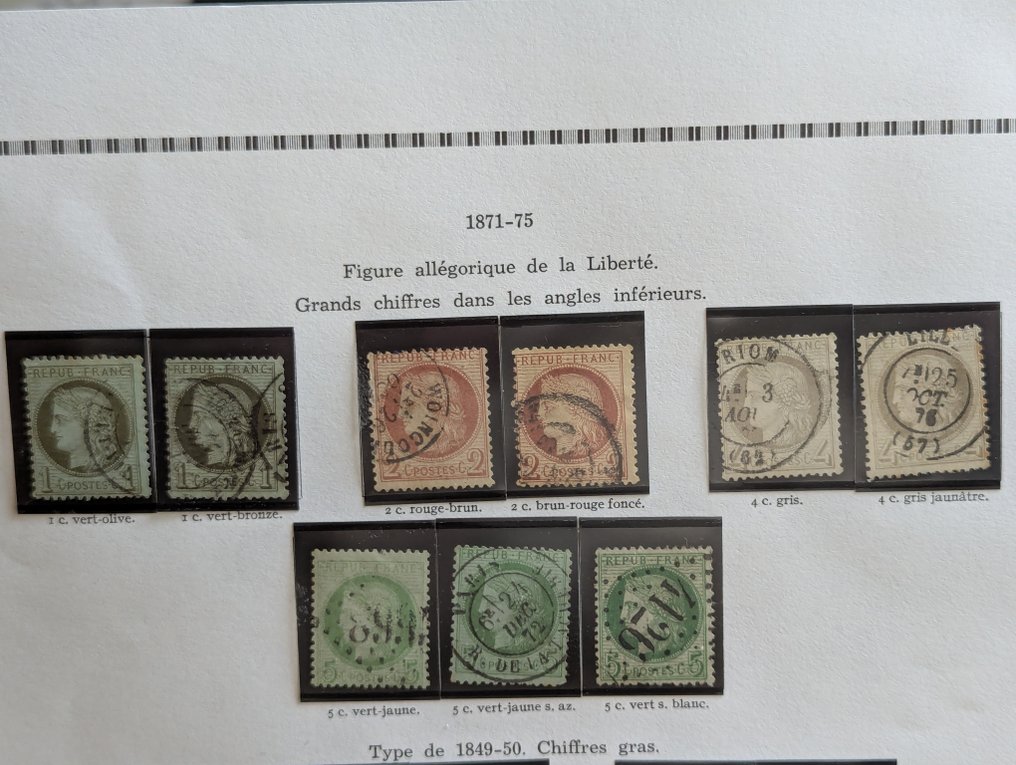 法国 1872/1875 - Cérès 类型的经典作品 / 第三共和国时期 & 非常完整的多样化作品 - Yvert 50 à 60 1er choix #3.2