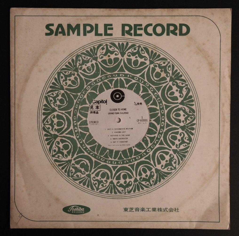 Grand Funk Railroad - Closer To Home / A True Collector’s Gem (Promotional & not For Sale) - LP - Promo pressing, Ιαπωνική εκτύπωση, 1st Pressing - 1970 #2.1