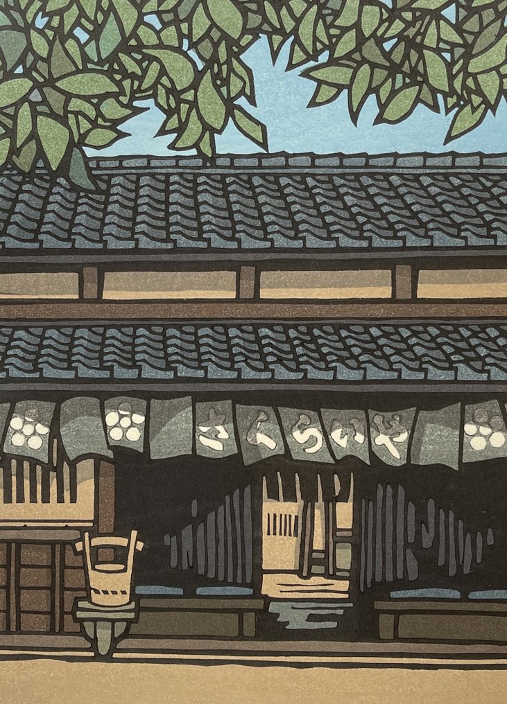 May - Nishijima Katsuyuki (b 1945) - Giappone  (Senza prezzo di riserva) #2.1