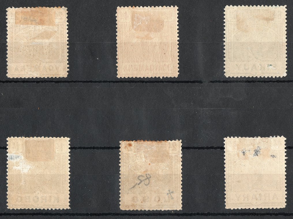 Βρετανικά ταχυδρομεία στο εξωτερικό 1895/1895 - Σετ Εσωτερικού Ταχυδρομείου Βρετανικής Μαδαγασκάρης - Stanley Gibbons 57 - 62 #1.0