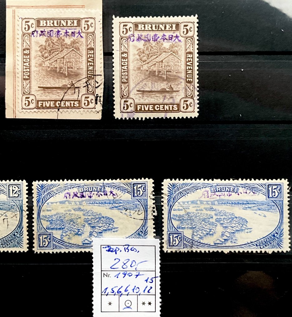 Commonwealth britannico 1879/1949 - Parte in 5 schede, Bermuda, Brunei, Isole Cook, Cipro, Marocco, Figi, Sudafrica, Tonga ……. - Michel #2.1