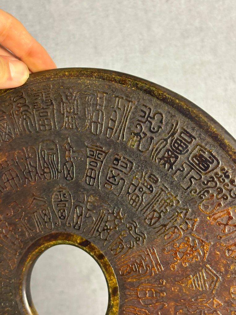 Δίσκος BI συμπεριλαμβανομένης βάσης 29,5 εκ. - Late 20th century #3.2