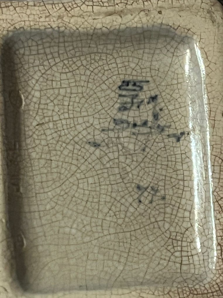 De Porceleyne Fles, Delft - Jug - Earthenware #4.3