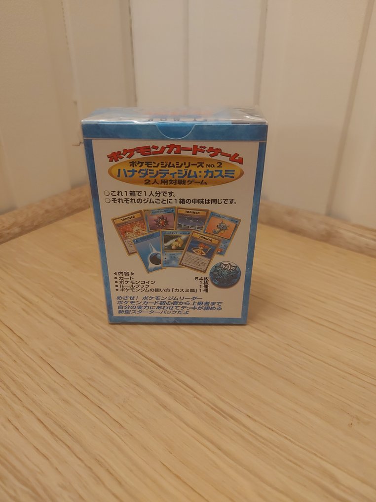 Pokémon - 1 Sealed box - WOTC #1.0