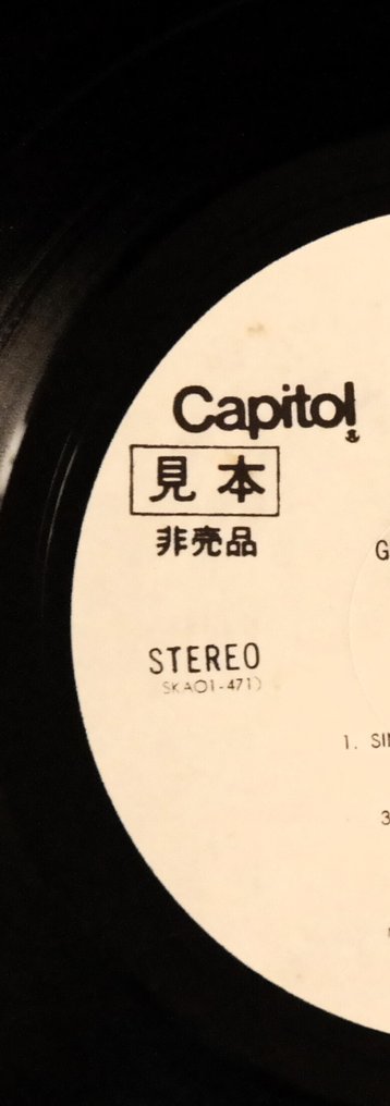 Grand Funk Railroad - Closer To Home / A True Collector’s Gem (Promotional & not For Sale) - LP - Promo pressing, Ιαπωνική εκτύπωση, 1st Pressing - 1970 #3.2