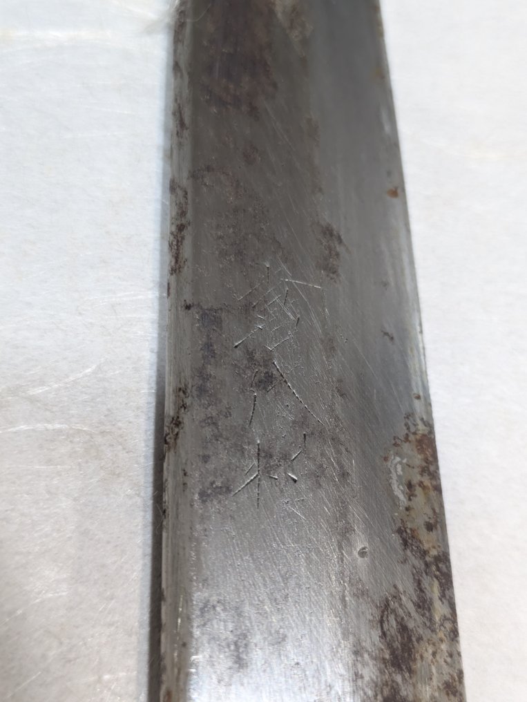 廚刀 - Kitchen knife set - 鋼, 木, 鐵 - 日本 - 复古铭刻柳刃和包丁 #3.2