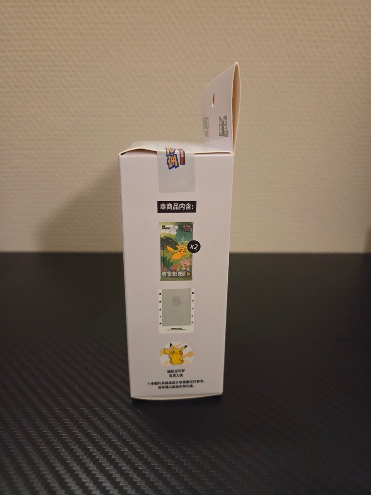 Pokémon - 2 Sealed box - Scarlet & Violet #1.0