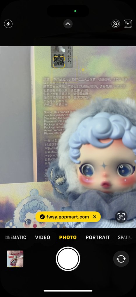 Pop Mart - Λούτρινο παιχνίδι SkullPanda L’impressionnisme - 2020+ - Κίνα #2.1