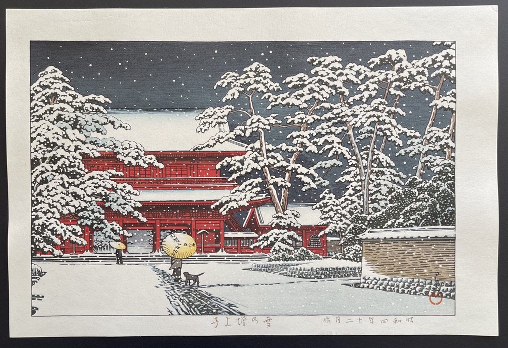 "Yuki no Zojoji" (Snow at Zojo Temple) - Kawase Hasui 川瀬巴水 (1883-1957) - Japan #1.0