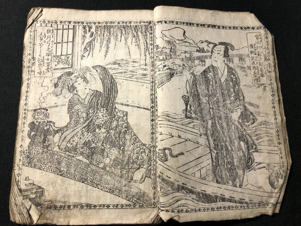 Ryūryū Fūshi (柳々風士) /Utagawa Yoshiharu (歌川芳春) - Asagao Monogatari (牽牛花実記) - 1857 #3.2