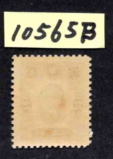 China - 1878-1949  - ROC surcharge inverted Chan 971a #1.0
