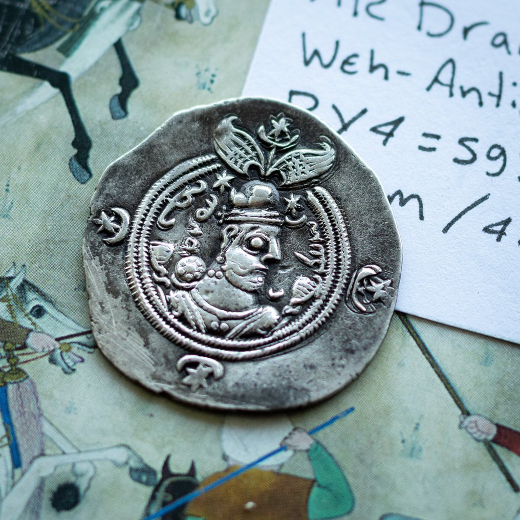 Impero Sasanide. Cosroe II (591-628 d.C.). Drachm WYHC mint (Senza prezzo di riserva) #1.0