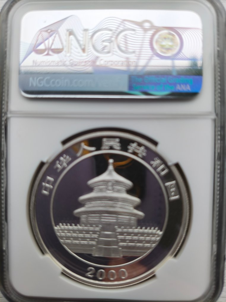 China. 10 Yuan 2000, Panda, mirrored ring #1.0