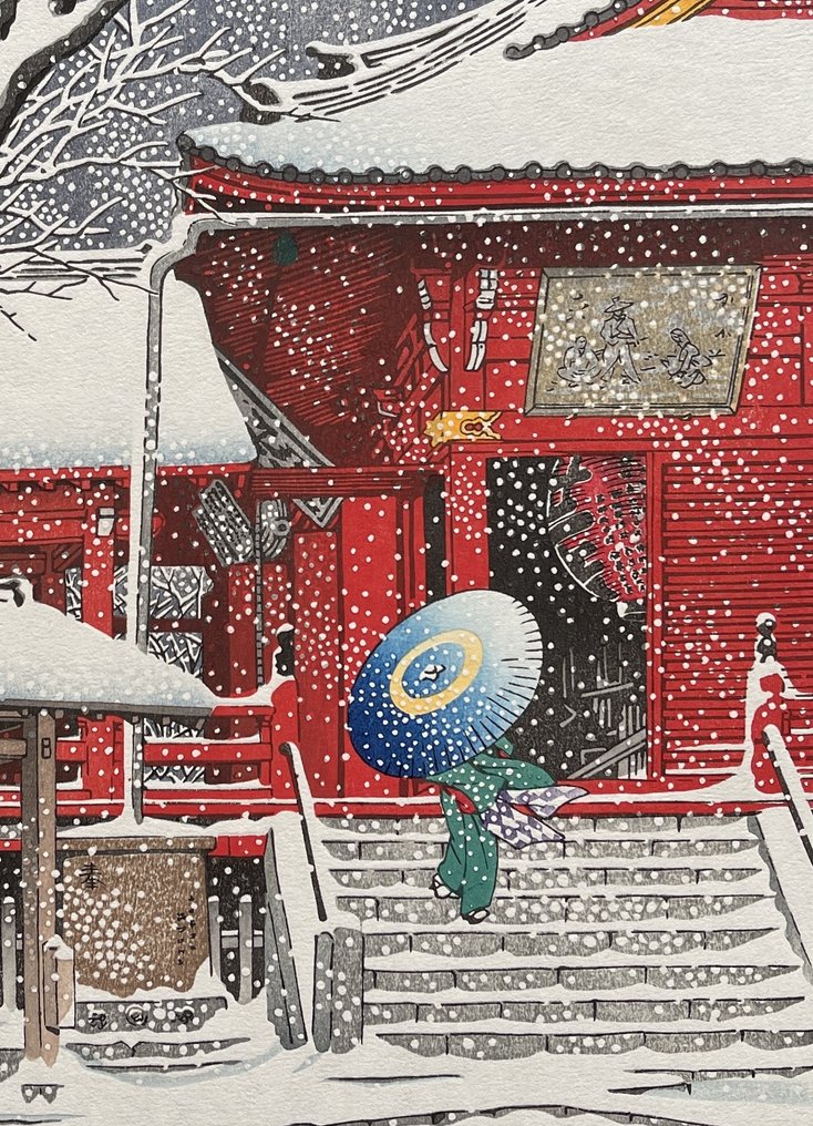 Snow at Kiyomizu Hall, Ueno - Kawase Hasui 川瀬巴水 (1883-1957) - Japão  (Sem preço de reserva) #4.3