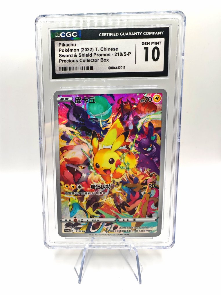 Pokémon - 1 Graded card - Pokémon - Pikachu 210/S-P - CGC 10 #2.1