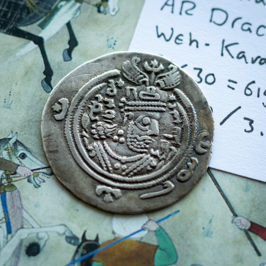 Królestwo Sasanidów. Chosrow II Parwiz (591-628 n.e.). Drachm WYH mint (Bez ceny minimalnej
) #3.2