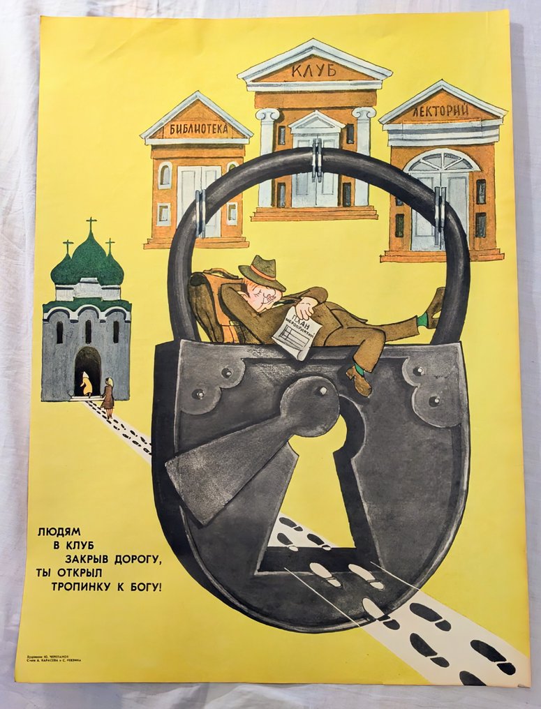 USSR art graphics scools - Set of 4 1970'6 anticléricalism USSR grafics posters - 1970-1980 #1.0