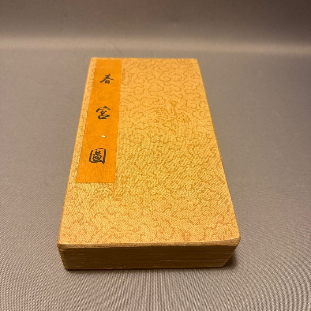 / - Asian Erotic Pillow Book - 1920 #3.2