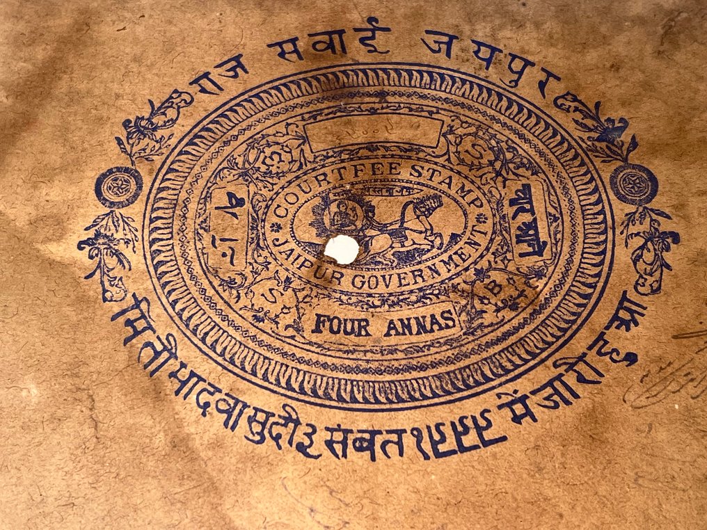 印度 - 文件 - Four Annas - 1898 #1.0