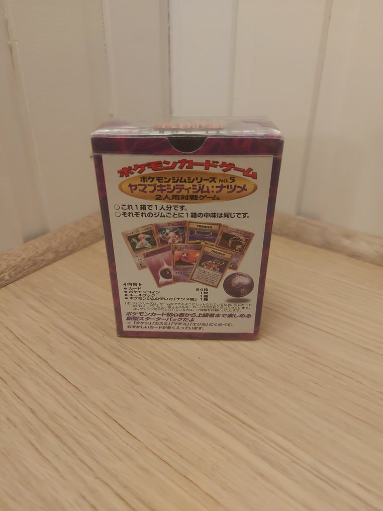 Pokémon - 1 Sealed box - WOTC #1.0
