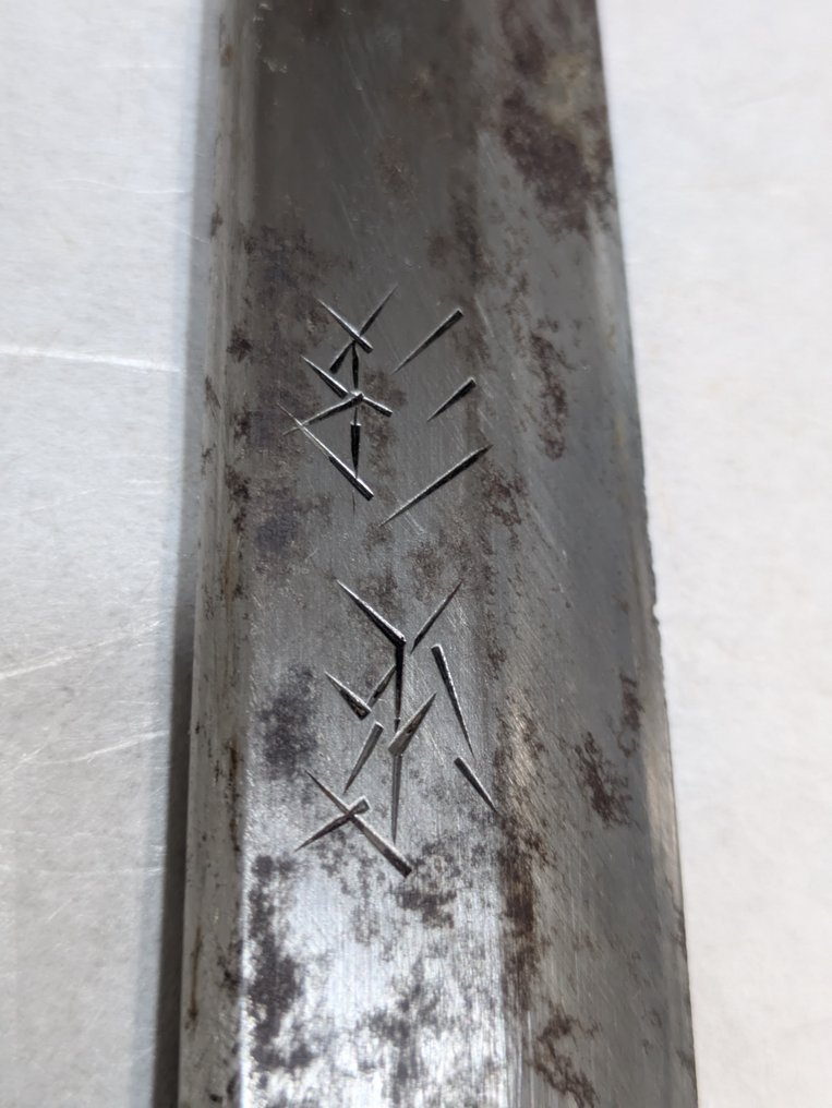 廚刀 - Kitchen knife set - 鋼, 木, 鐵 - 日本 - 复古铭刻柳刃和包丁 #4.3