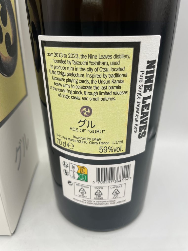 Nine Leaves 2018 LM&V - Ace of Guru - Ex-Armagnac   - b. 2025  - 70cl #2.1