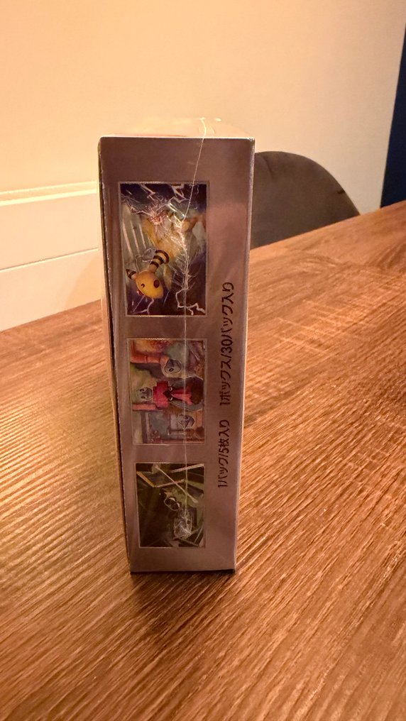 Pokémon - 1 Sealed box #1.0