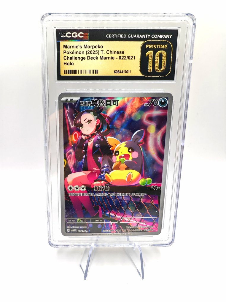 Pokémon - 1 Graded card - Marnie 022/021 - CGC Pristine 10 - Scarlet & Violet - Challenge Deck Marnie POP 2! #2.1