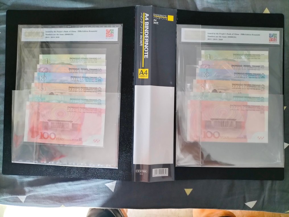 China. - Fifth Edition: 2 sets 1, 5, 10, 20, 50, 100 Yuan - various dates - all with same serial number: 00000156 (12 banknotes)  (No reserve price) #2.1