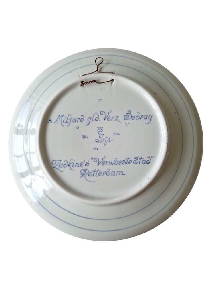 De Porceleyne Fles, Delft - 餐盘 (4) - 陶器 - RVS BORDEN #2.1