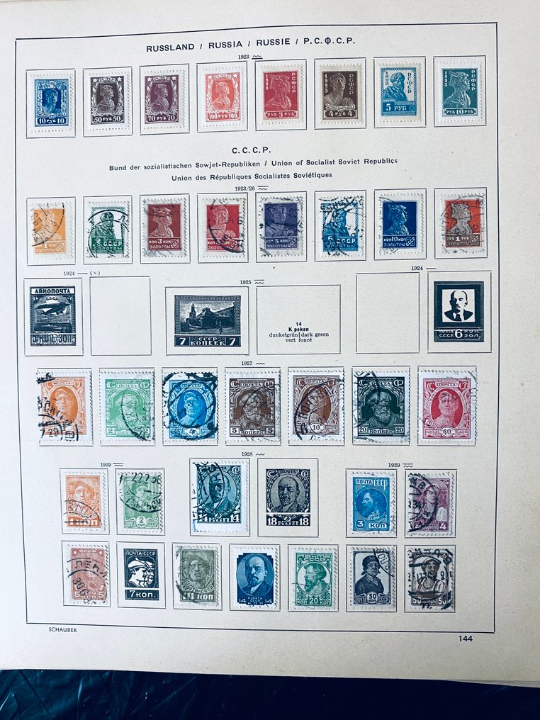 世界  - 收藏 / 东欧研究者：苏联、罗马尼亚、巴尔干地区及更多 #2.1