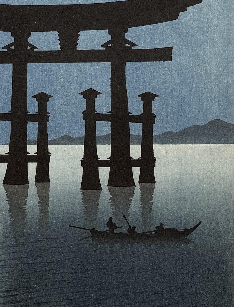 Torii at Miyajima - Koho Shoda (1871-1946) - Ιαπωνία (χωρίς τιμή ασφαλείας) #4.3