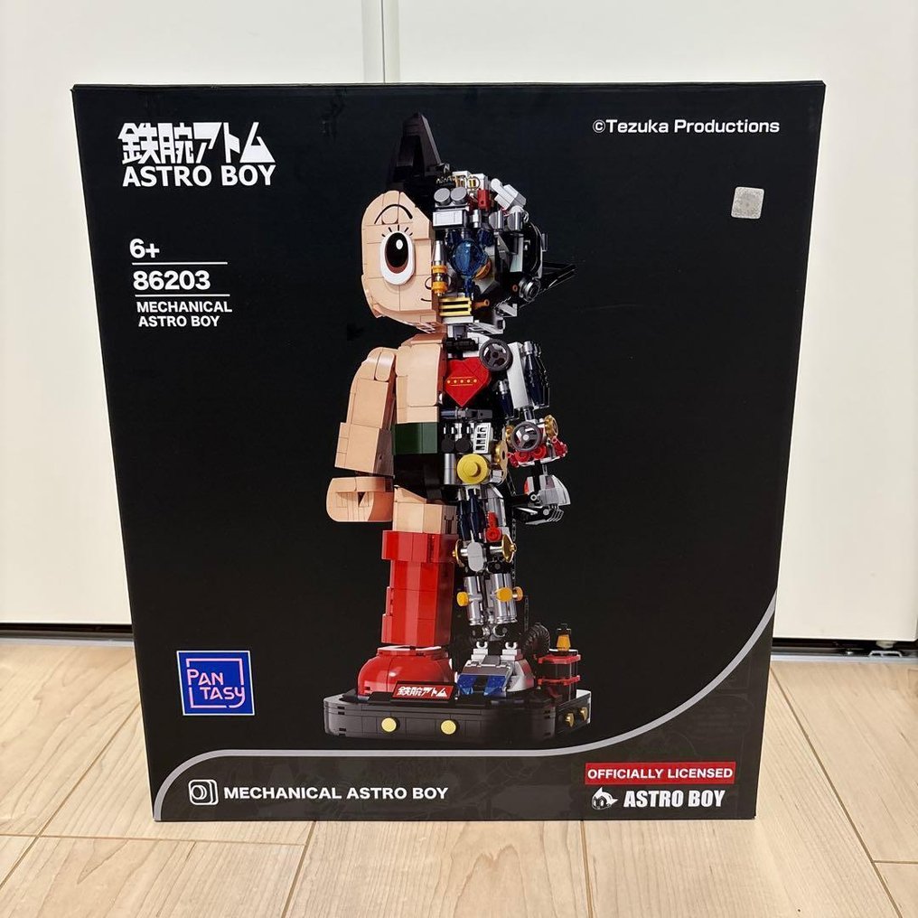 Astro Boy (鉄腕アトム Tetsuwan Atomu) Mechanical Figure — 70th Anniversary Empty Box & Instructions, - 1 Box only - 2022 #1.0