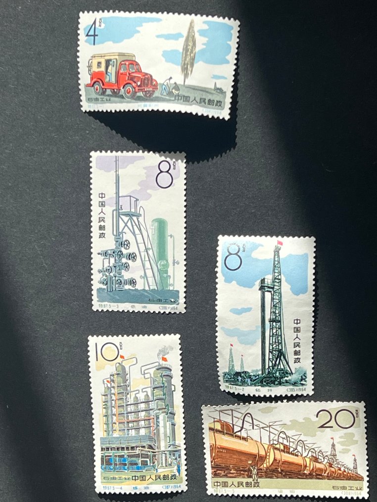 Κίνα - Λαϊκή Δημοκρατία από το 1949 1964 - Βιομηχανία Πετρελαίου - China S 67 Sc799-803 #1.0