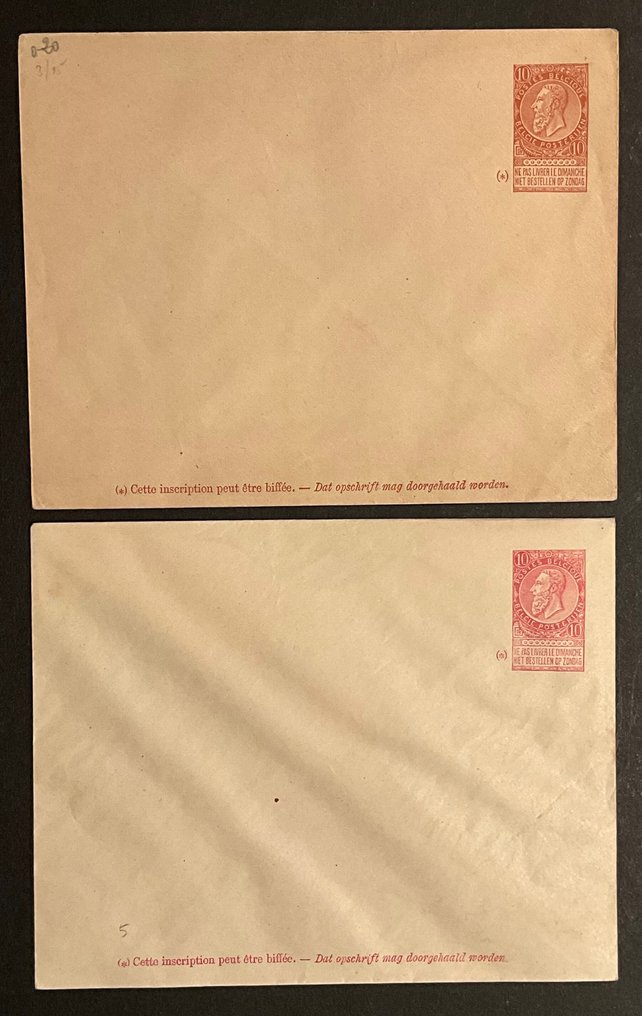 Belgien 1860/1980 - Udvalg Ubrugte postværdipapirer: postkort, brevkort, konvolutter, Aerogram, ... #1.0