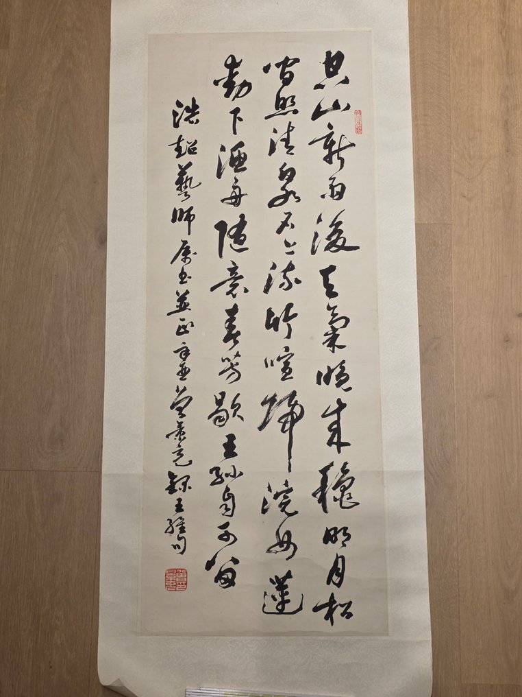 TWEE 中国书法卷轴 - 中國 - 中華人民共和國（1949年至今） #1.0