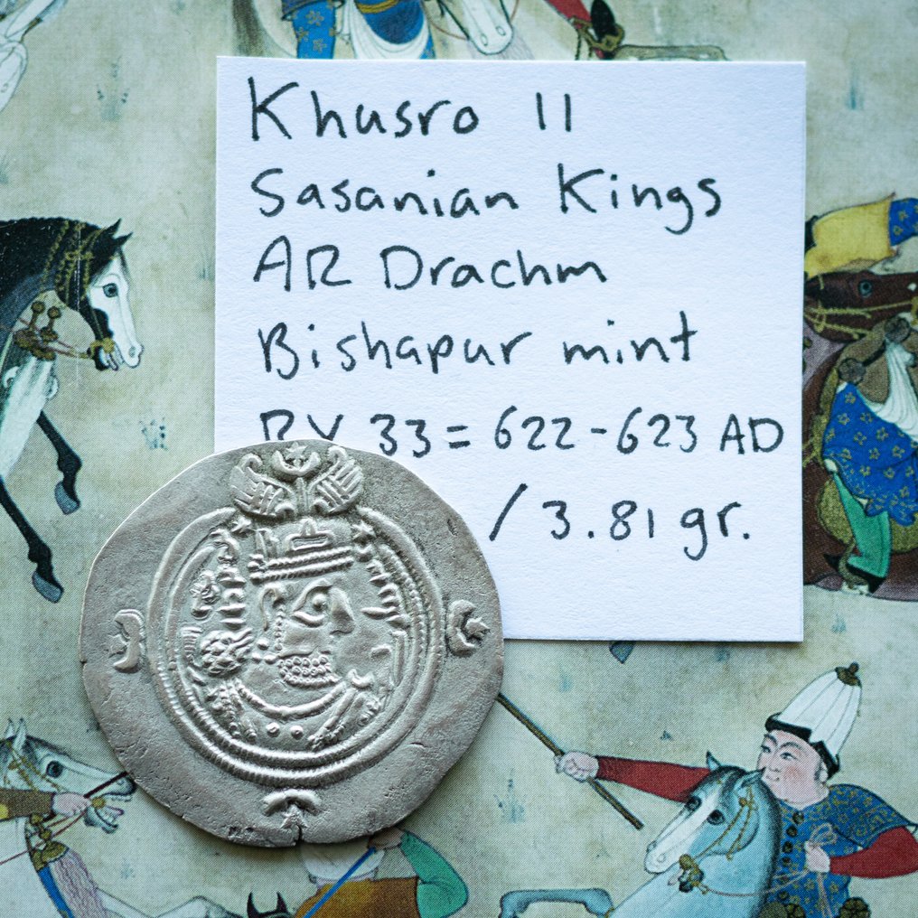 波斯萨珊帝国. 库斯鲁二世 (公元 591-628). Drachm BYSh mint  (没有保留价) #2.1